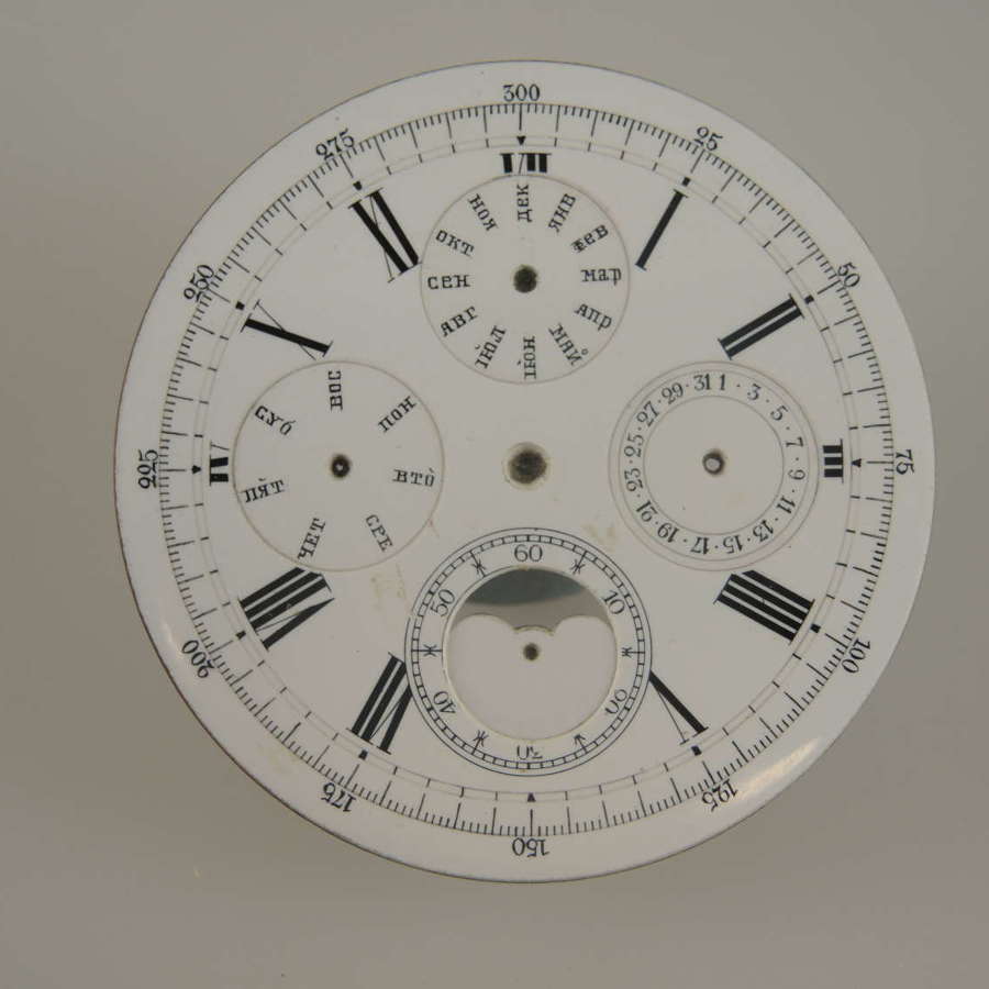 Calendar moonphase chronograph dial. Made for Russian market c1890